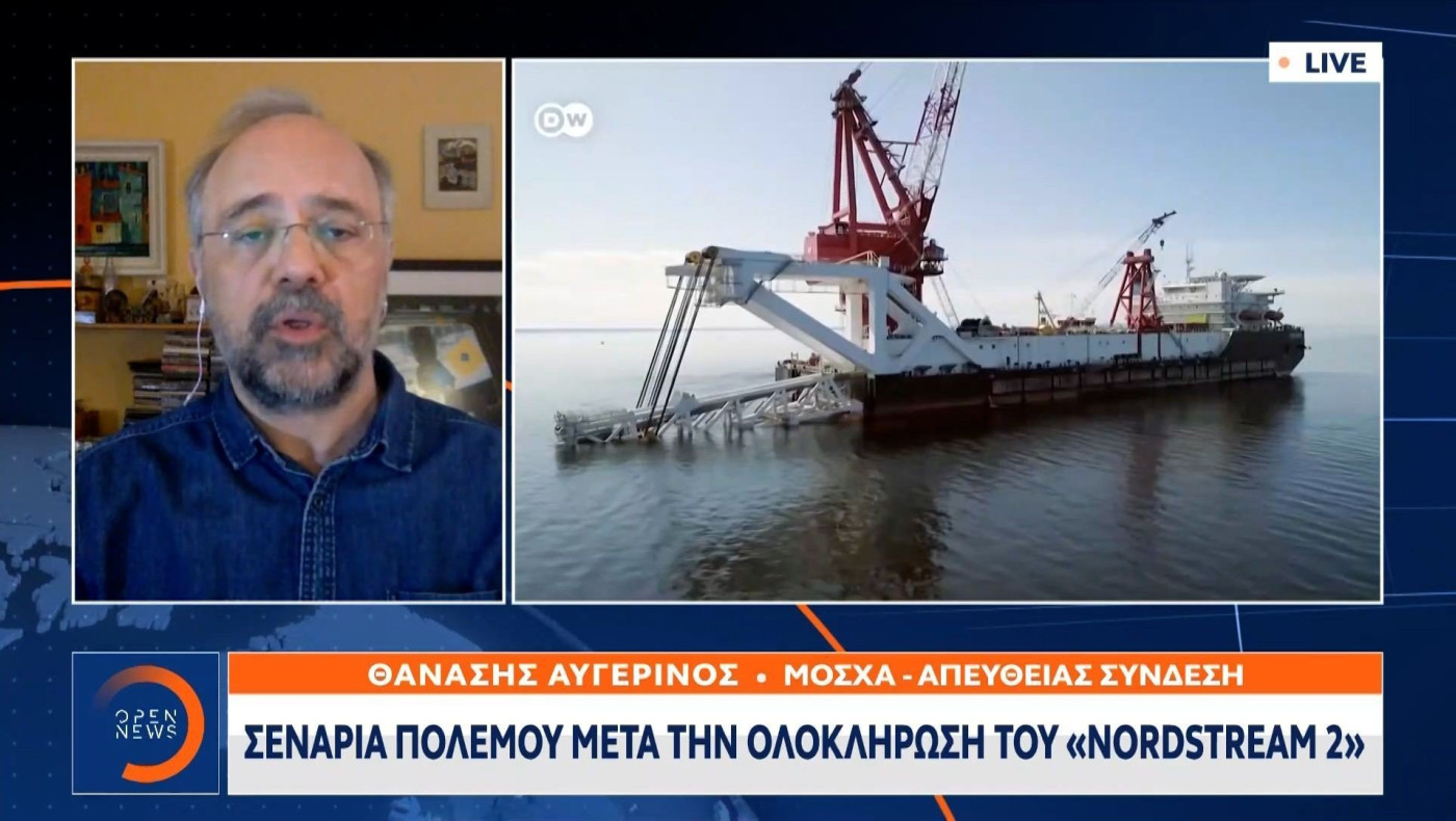 Σενάρια πολέμου μετά την ολοκλήρωση του «Nordstream 2»