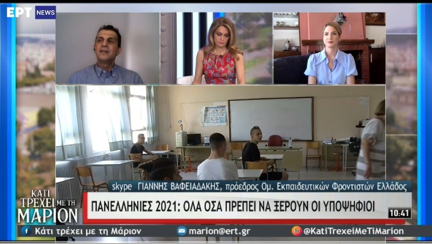 Τα sos της διατροφής για καλές επιδόσεις στις Πανελλήνιες