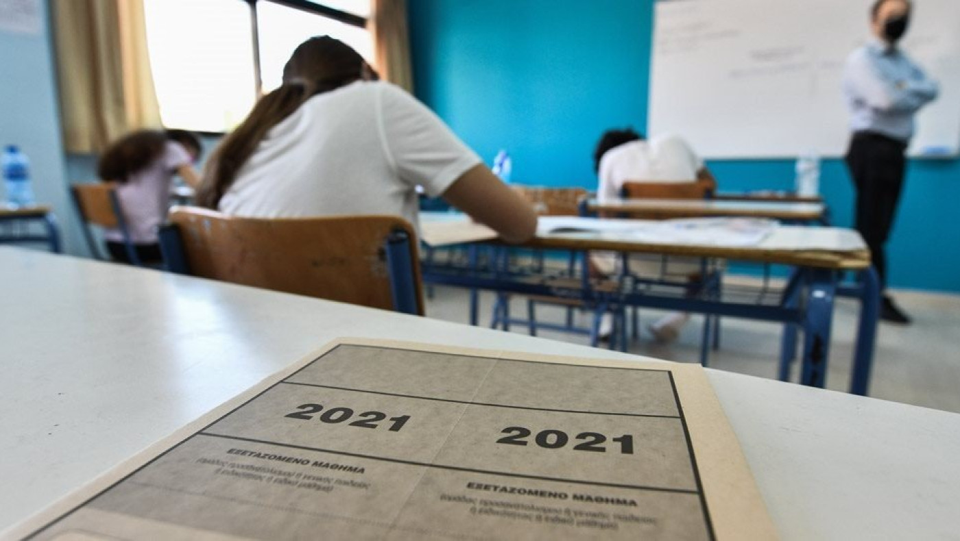 Τα 50 τμήματα που «έκαψε» η Ελάχιστη Βάση Εισαγωγής