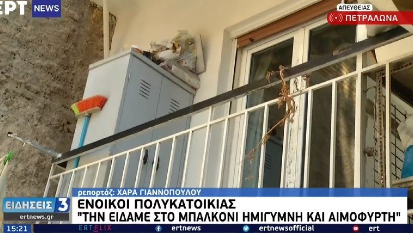 Φρίκη: Βίασε την καθαρίστρια, που ζητούσε αιμόφυρτη βοήθεια