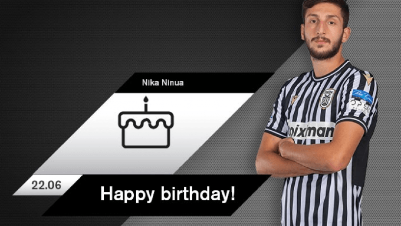 Οι ευχές του ΠΑΟΚ στον Νινούα