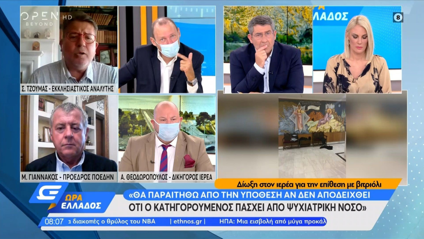 Δικηγόρος ιερέα: Θα παραιτηθώ αν δεν πάσχει από ψυχιατρική νόσο