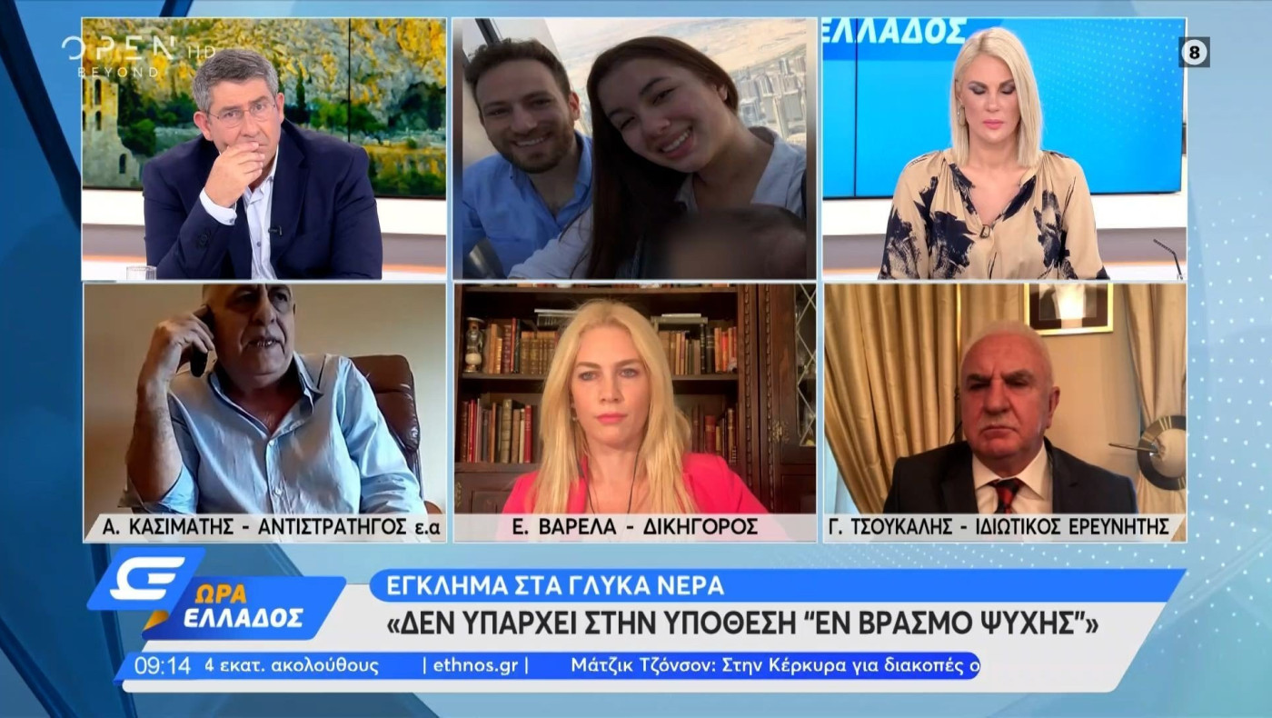 Έγκλημα στα Γλυκά Νερά: Δεν υπάρχει στην υπόθεση « Εν βρασμώ ψυχής»