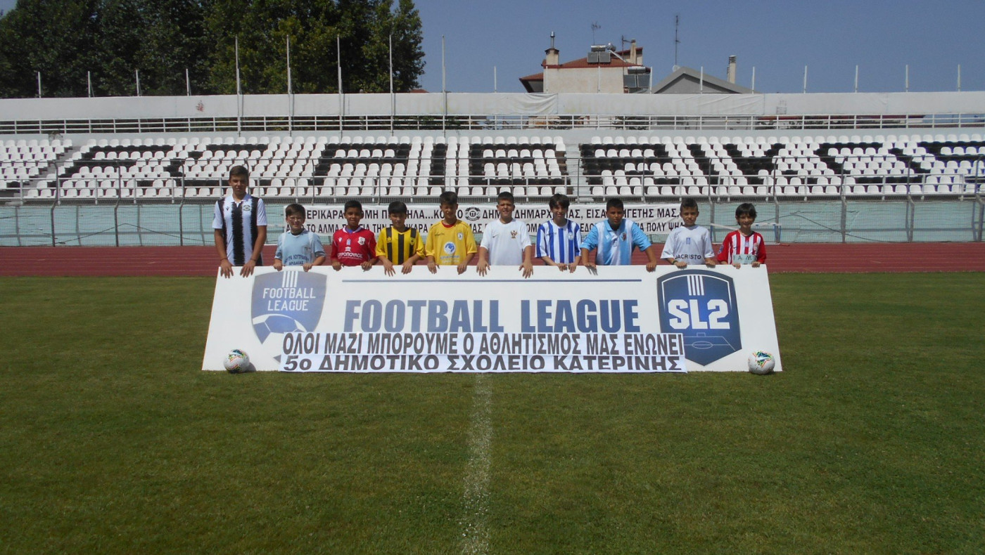 O αθλητισμός ενώνει