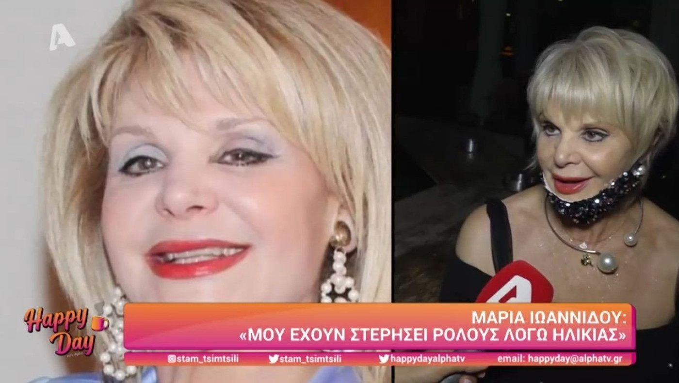 Μαρία Ιωαννίδου: Ο απίστευτος λόγος που μήνυσε τη Google!