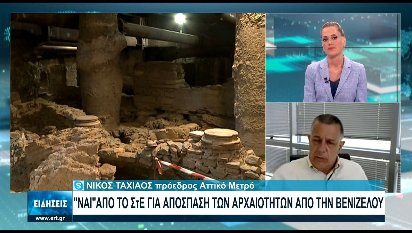 Ν.Ταχιάος: Πότε θα ολοκληρωθεί το μετρό - Για έγκλημα μιλούν στο ΣΥΡΙΖΑ