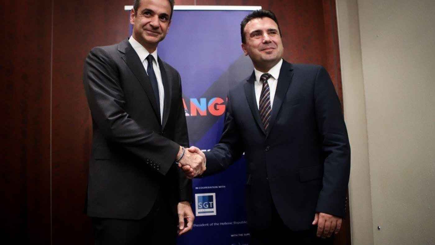 Βουλή: «Στοπ» στην ψήφιση των μνημονίων για τα Σκόπια