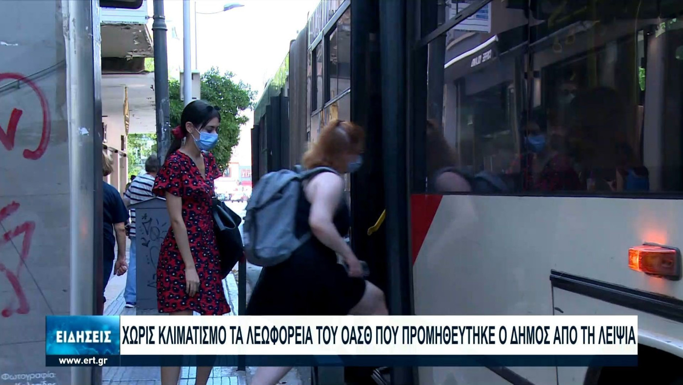 Ζέρβας: Τι απαντά για τα λεωφορεία του ΟΑΣΘ που δεν έχουν κλιματισμό