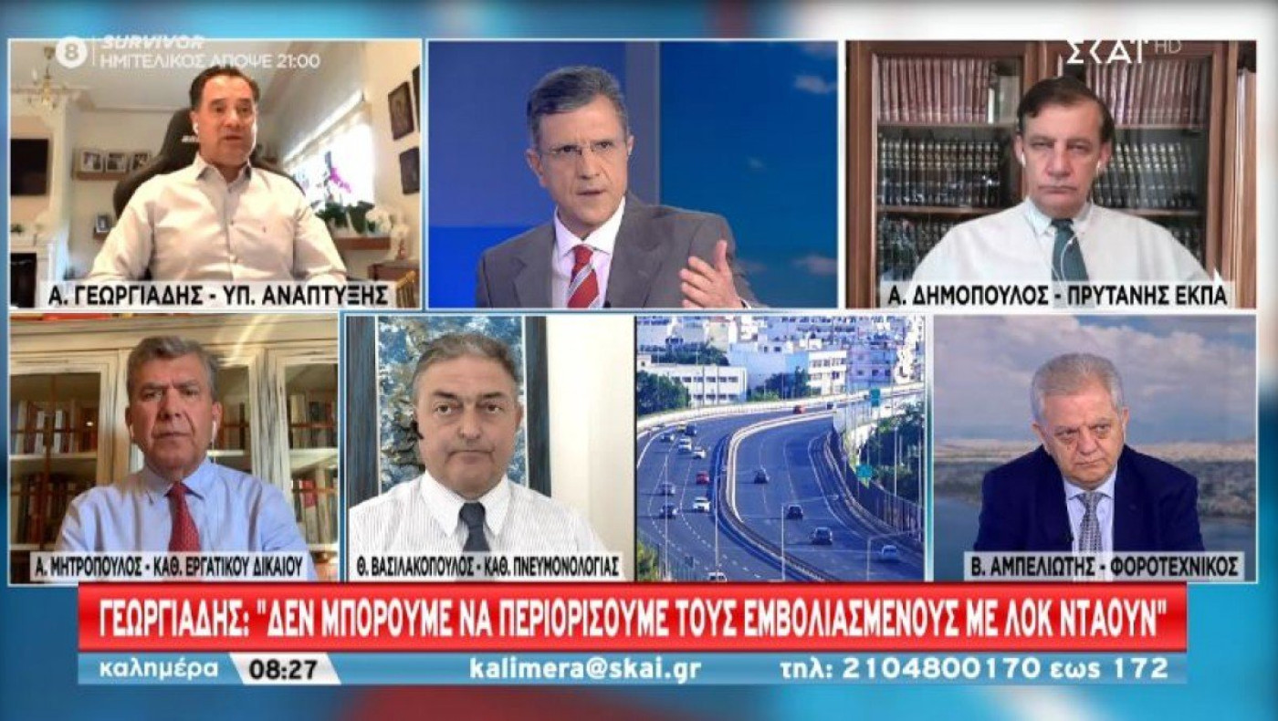 Επιμένει ο Γεωργιάδης: Άρθηκε η υποχρέωση του κράτους να μοιράζει λεφτά