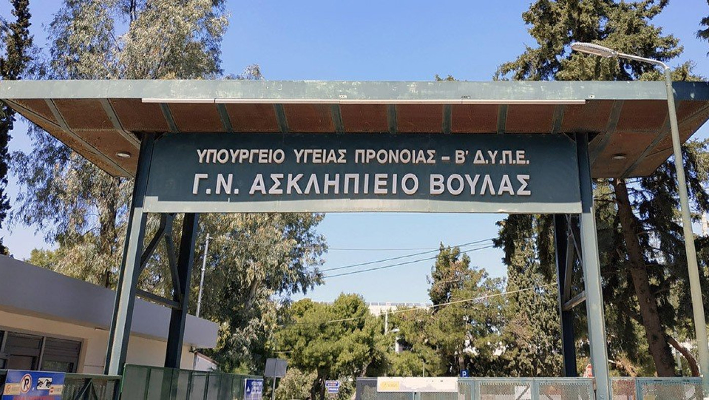 Κορωνοϊός: Τι απαντά ο γιατρός για τους «μαϊμού» εμβολιασμούς στο Ασκληπιείο Βούλας