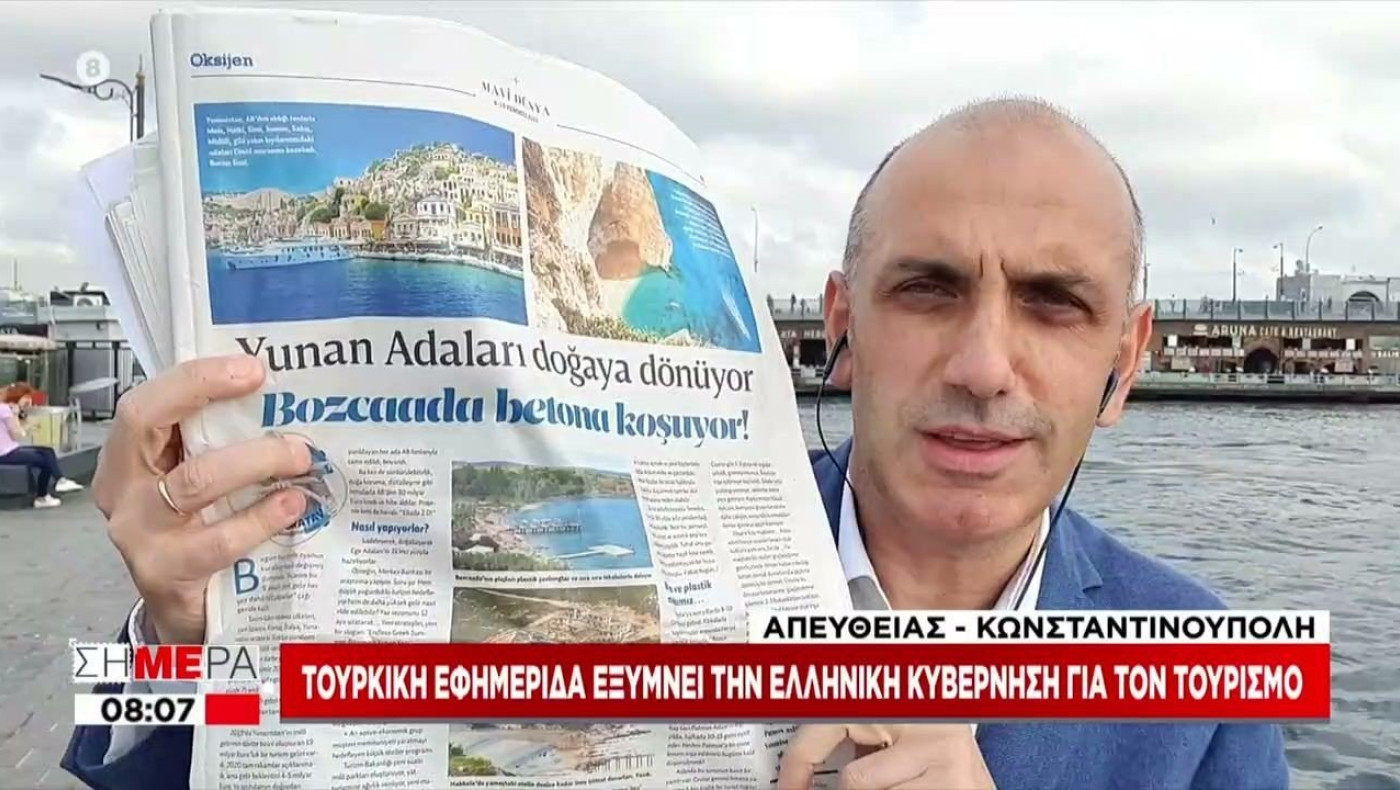 Οχι, δεν είναι τρολάρισμα: Τουρκική εφημερίδα εξυμνεί την Ελλάδα