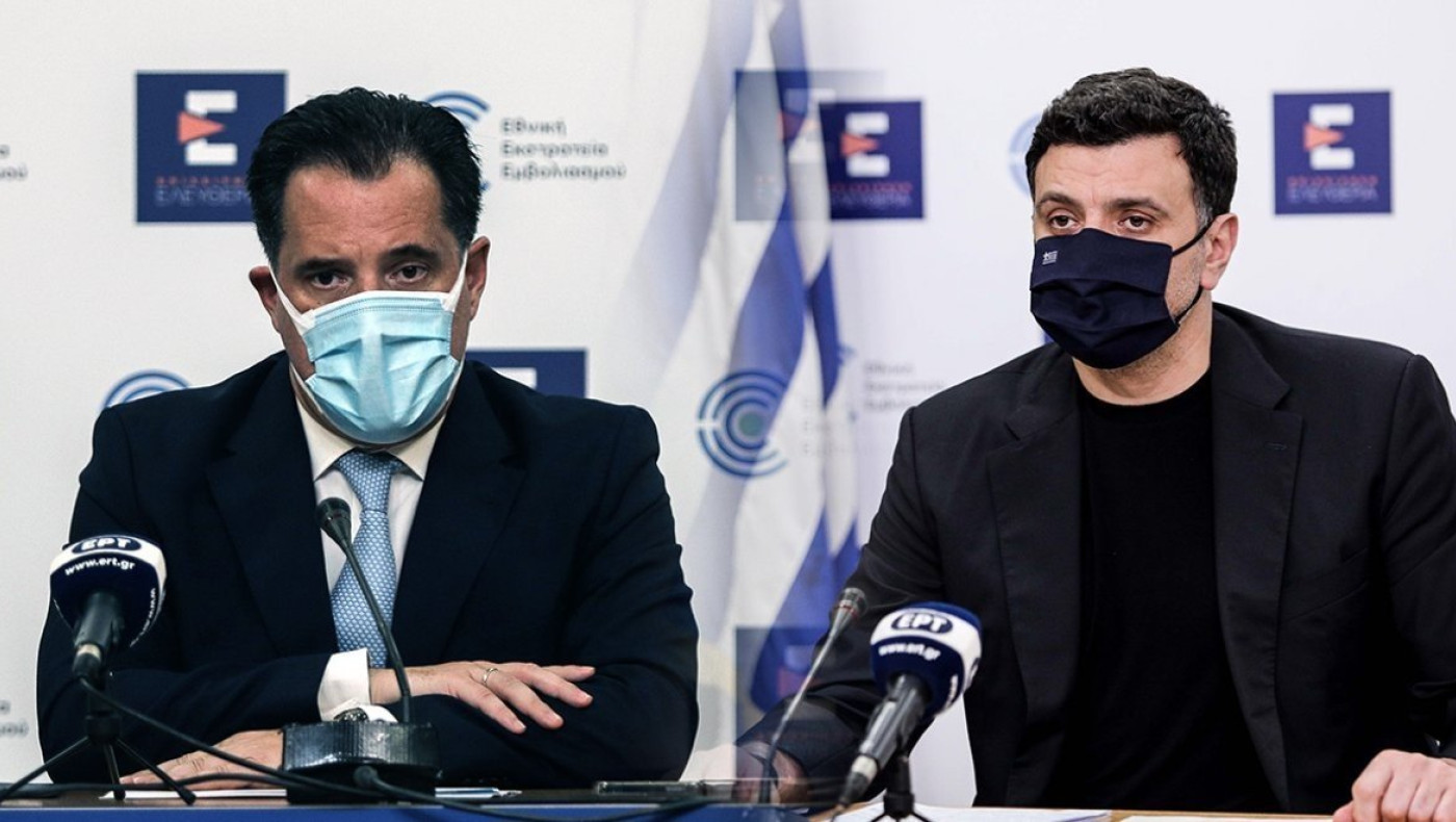 Υποχρεωτικός εμβολιασμός - Τι ανακοίνωσαν Κικίλιας, Πιερρακάκης, Γεωργιάδης!