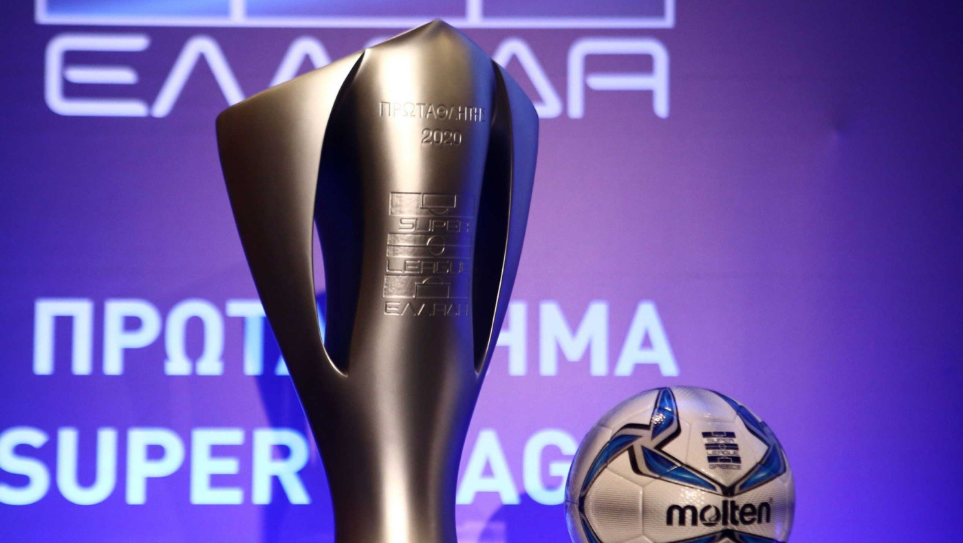 Super League: Αναβλήθηκε ξανά η γενική συνέλευση για την προκήρυξη του Πρωταθλήματος!