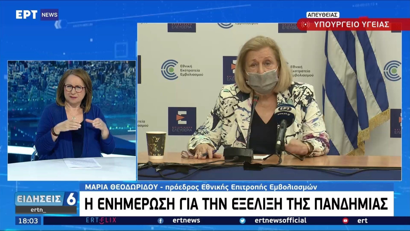 Μ. Θεοδωρίδου: «Κανένα από τα εμβόλια που χρησιμοποιούνται στην Ελλάδα δεν περιέχει εμβρυικά κύτταρα»