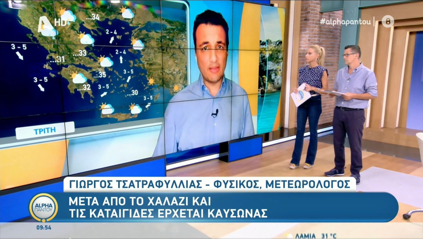 Δεν ξεμπερδέψαμε με την «Ψυχρή λίμνη»: Πού θα βρέξει σήμερα στη Β. Ελλάδα