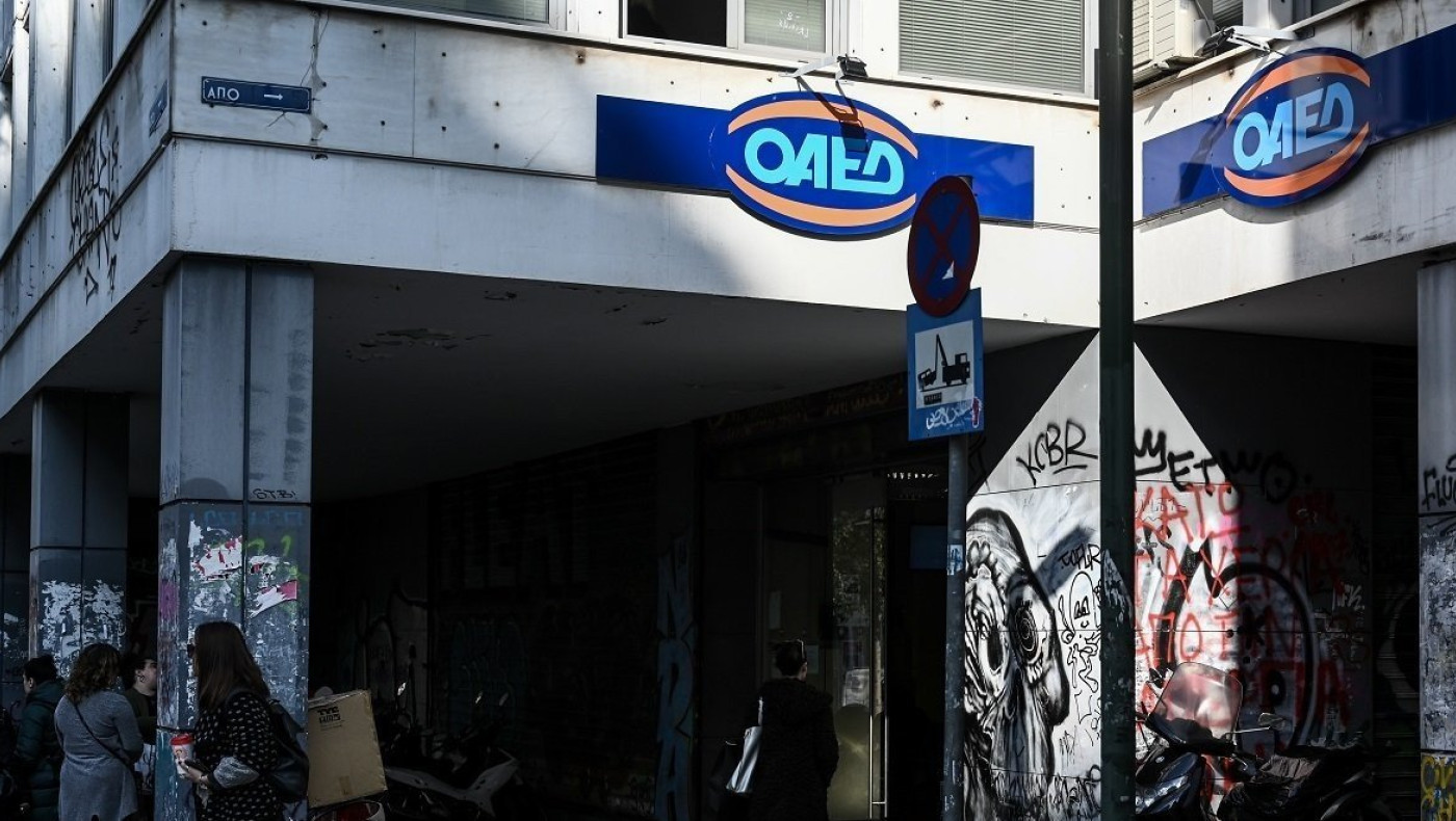 ΟΑΕΔ: Ανοίγει ο δρόμος για προσλήψεις περίπου 2.000 ατόμων ειδικών κατηγοριών