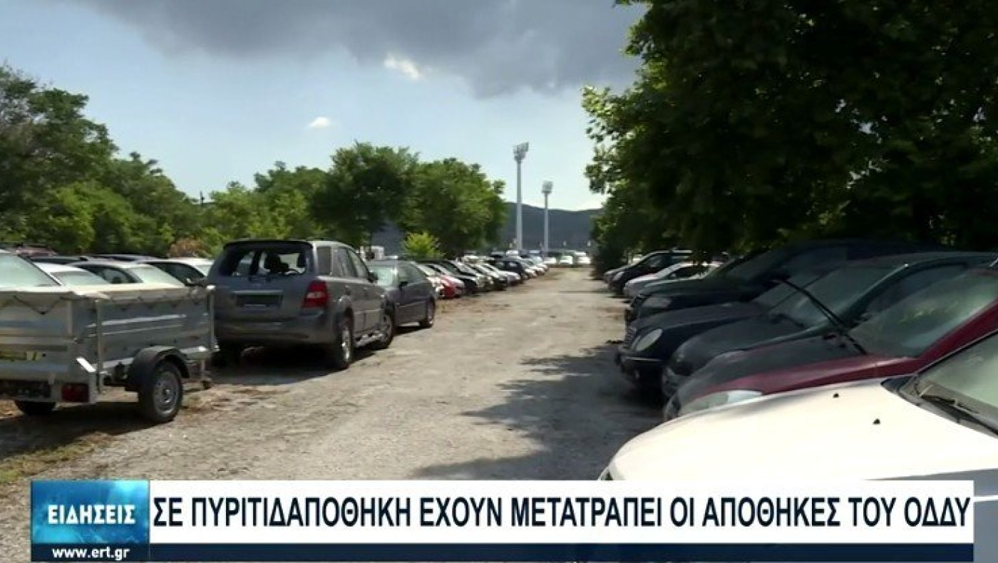 Θεσσαλονίκη-Ευκαρπία: «Πυριτιδαποθήκη έτοιμη να εκραγεί»!