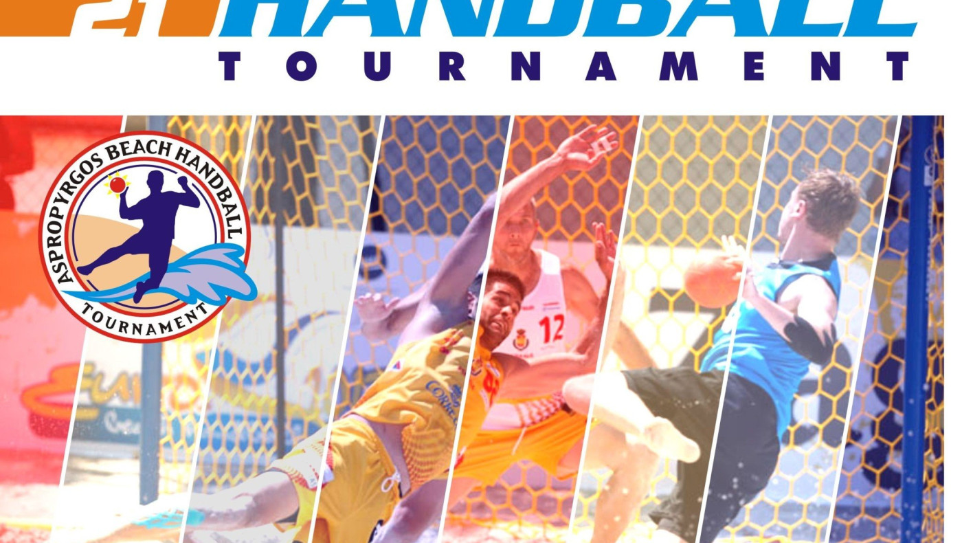 Τα αποτελέσματα στο 22ο Πανελλήνιο Πρωτάθλημα