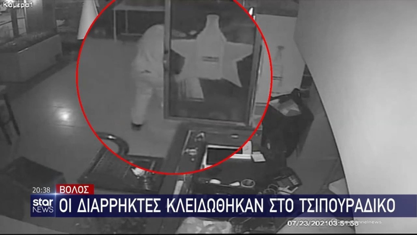 Βόλος: Οι διαρρήκτες κλειδώθηκαν στο τσιπουράδικο! (vid)