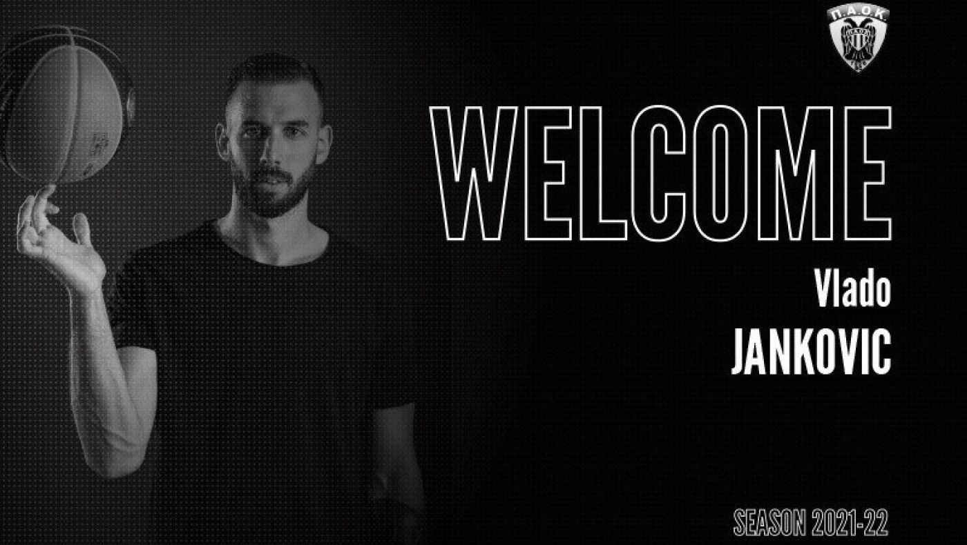 Επίσημα στον ΠΑΟΚ ο Βλαδίμηρος Γιάνκοβιτς