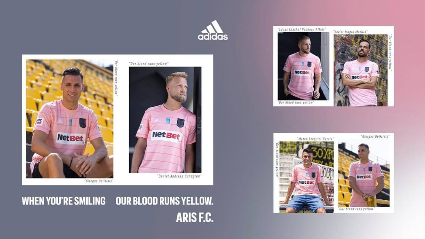 Αυτή είναι η νέα ροζ φανέλα του Άρη