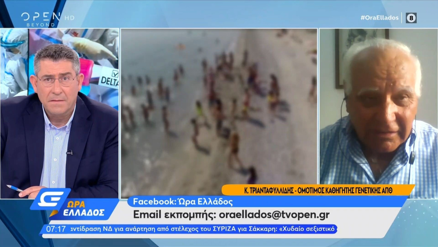 Καθηγητής ΑΠΘ: «Νευρολογικά προβλήματα το 4% των παιδιών με κορωνοϊό»