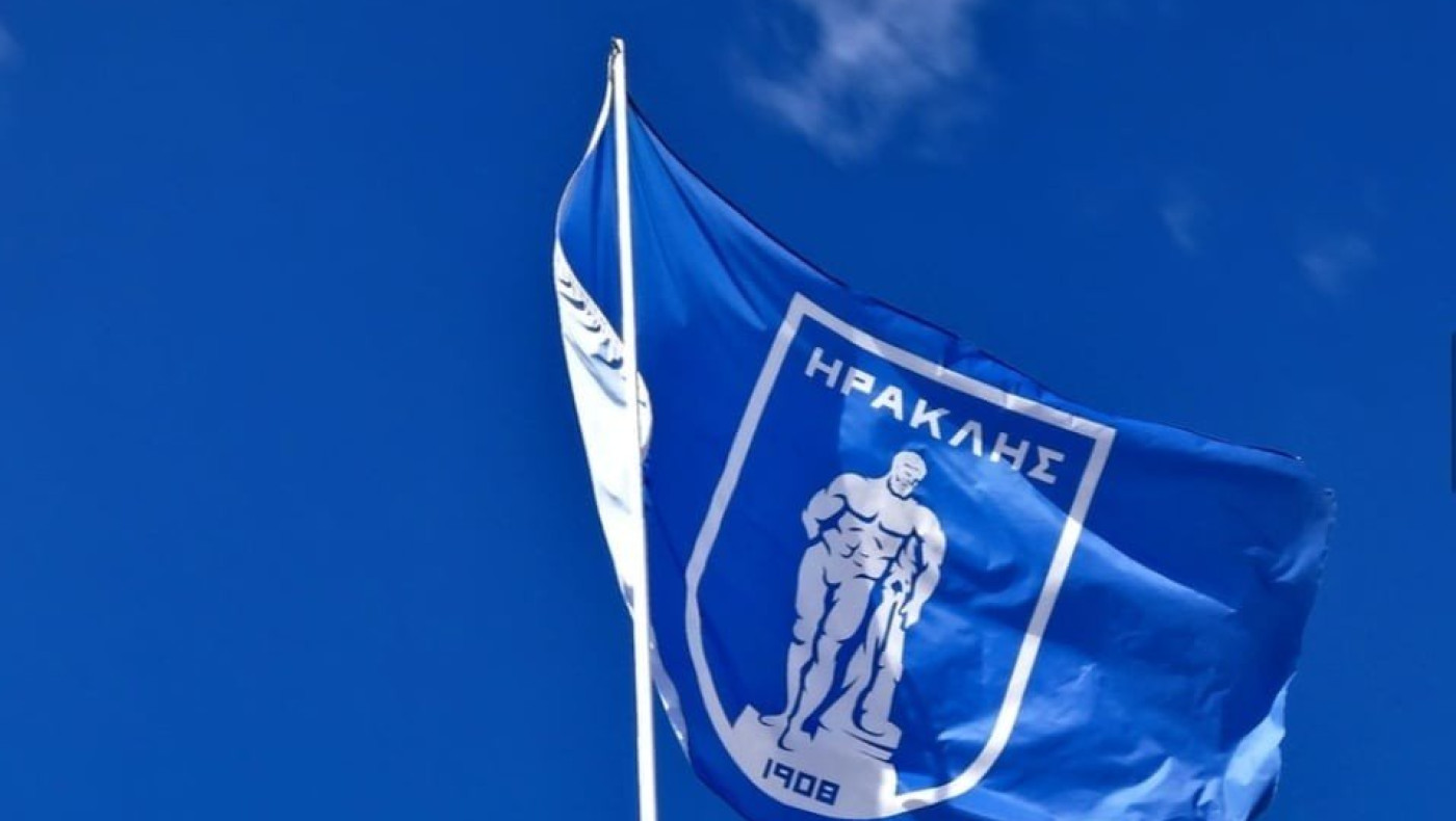 Επισημοποιήθηκε η συμφωνία Ηρακλή - Τρίγλιας