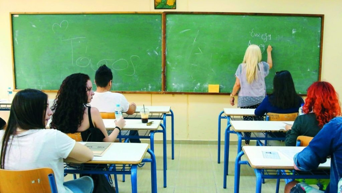 Εκπαιδευτικοί: Ποιοι δεν θα μπορούν να εισέλθουν στα σχολεία από τον Σεπτέμβριο