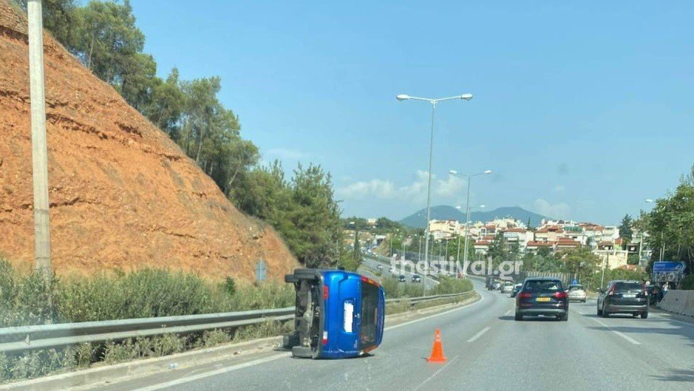 Τροχαίο ατύχημα στον Περιφερειακό Θεσσαλονίκης