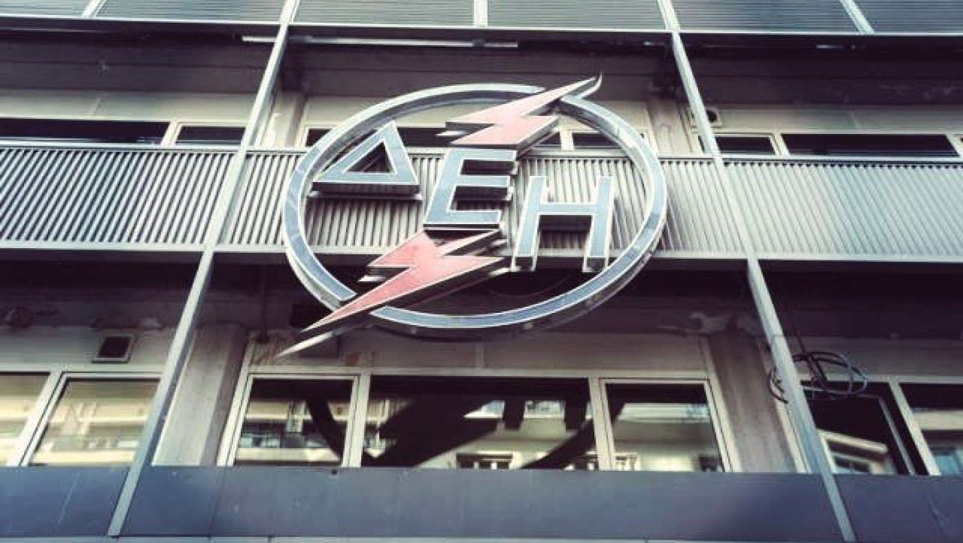 Απορρίφθηκε από το Α' θερινό τμήμα της Βουλής η συζήτηση για την "μικρή ΔΕΗ"