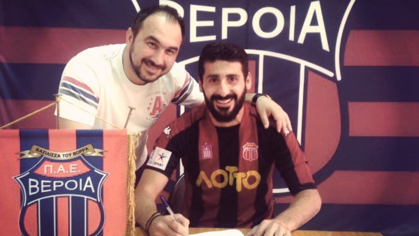 Ανανέωσε με Βέροια ο Αμαραντίδης