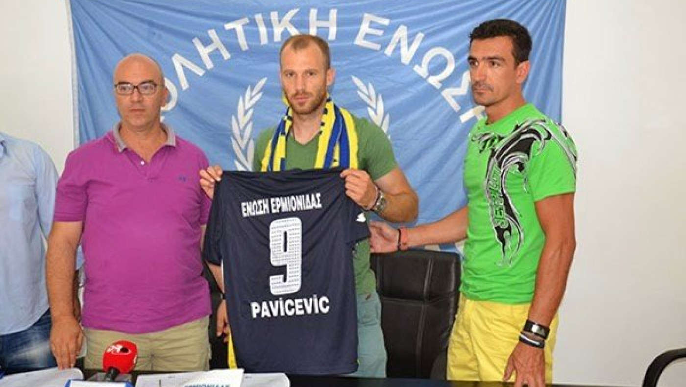 Παβίσεβιτς, Λίτσης και Πουρής