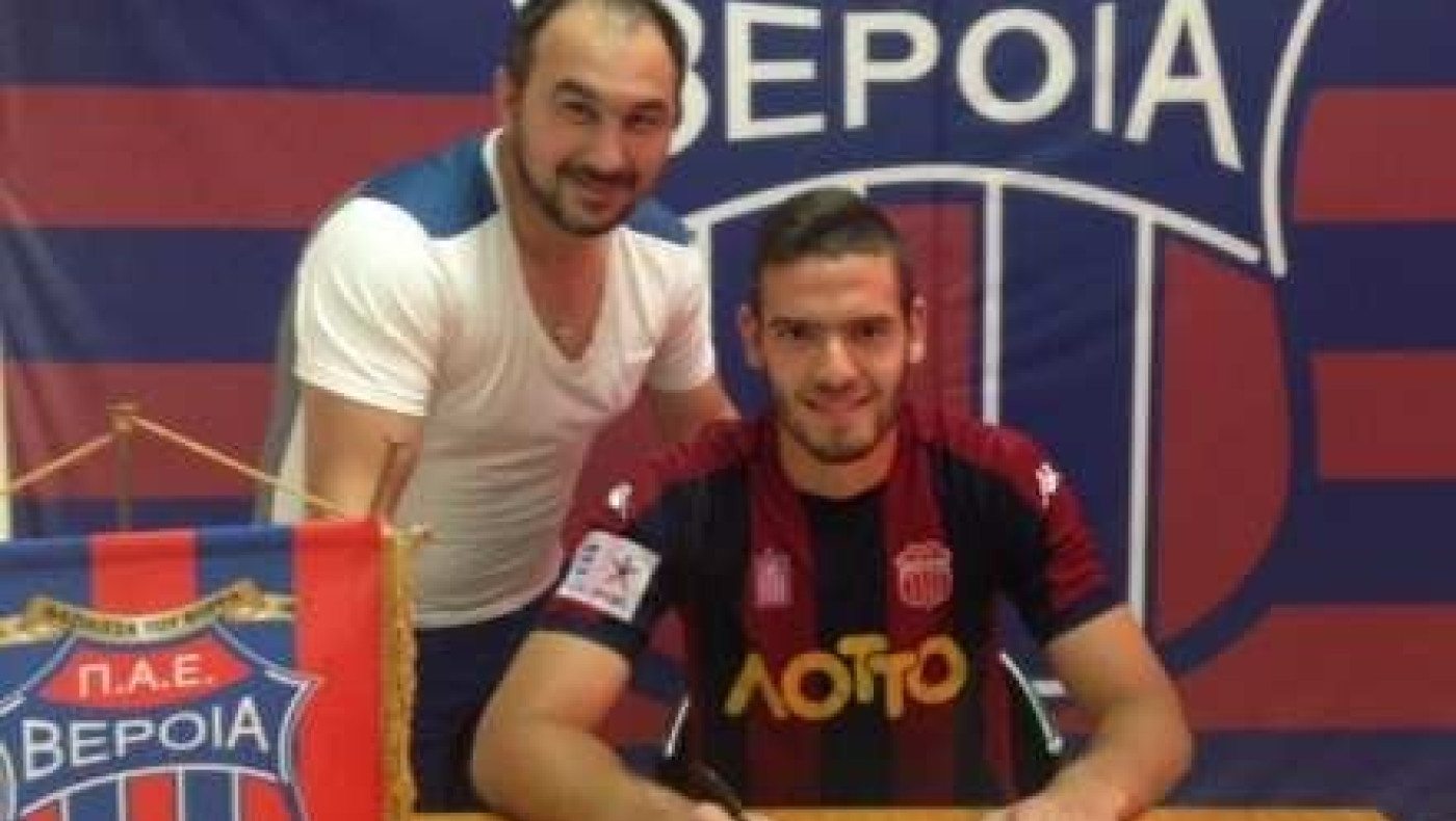 Τριπλή ενίσχυση για Βέροια