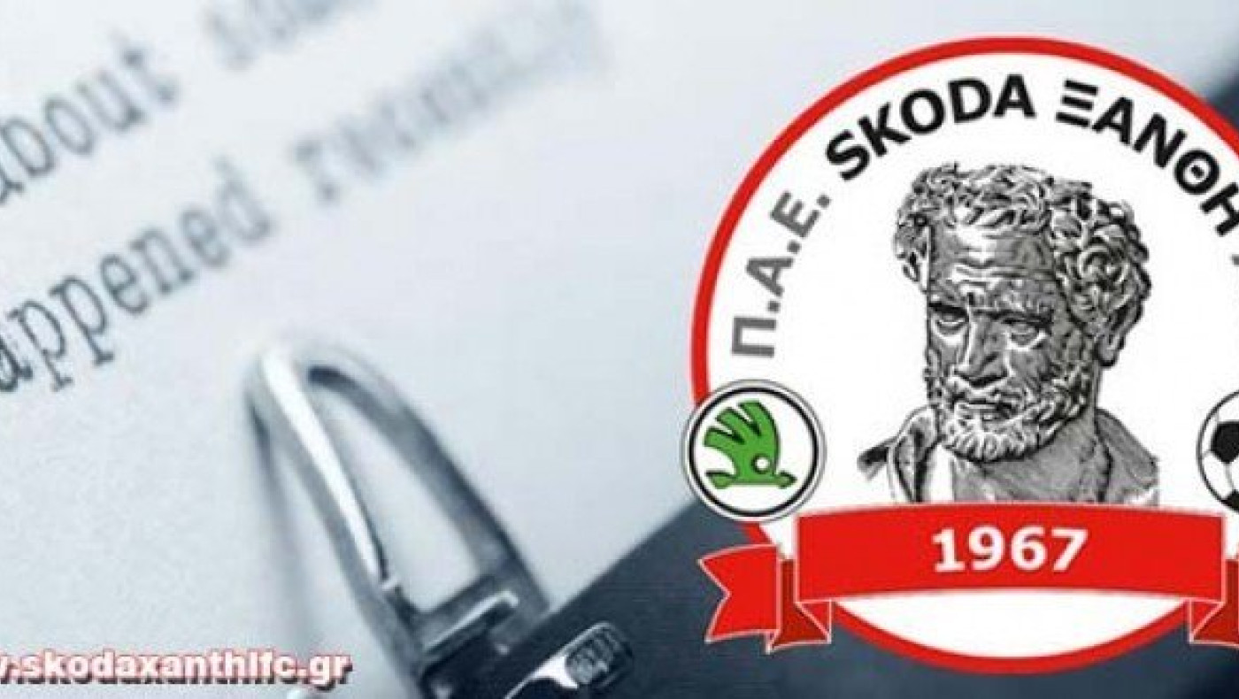 Απέκτησε Ολιβέιρα η Ξάνθη (VIDEO)