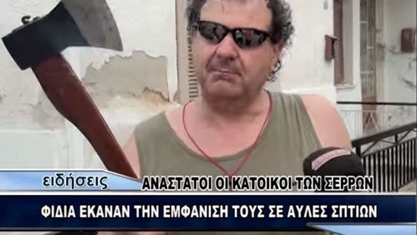 Ο απόλυτος εξολοθρευτής φιδιών είναι Σερραίος! (ΒΙΝΤΕΟ)