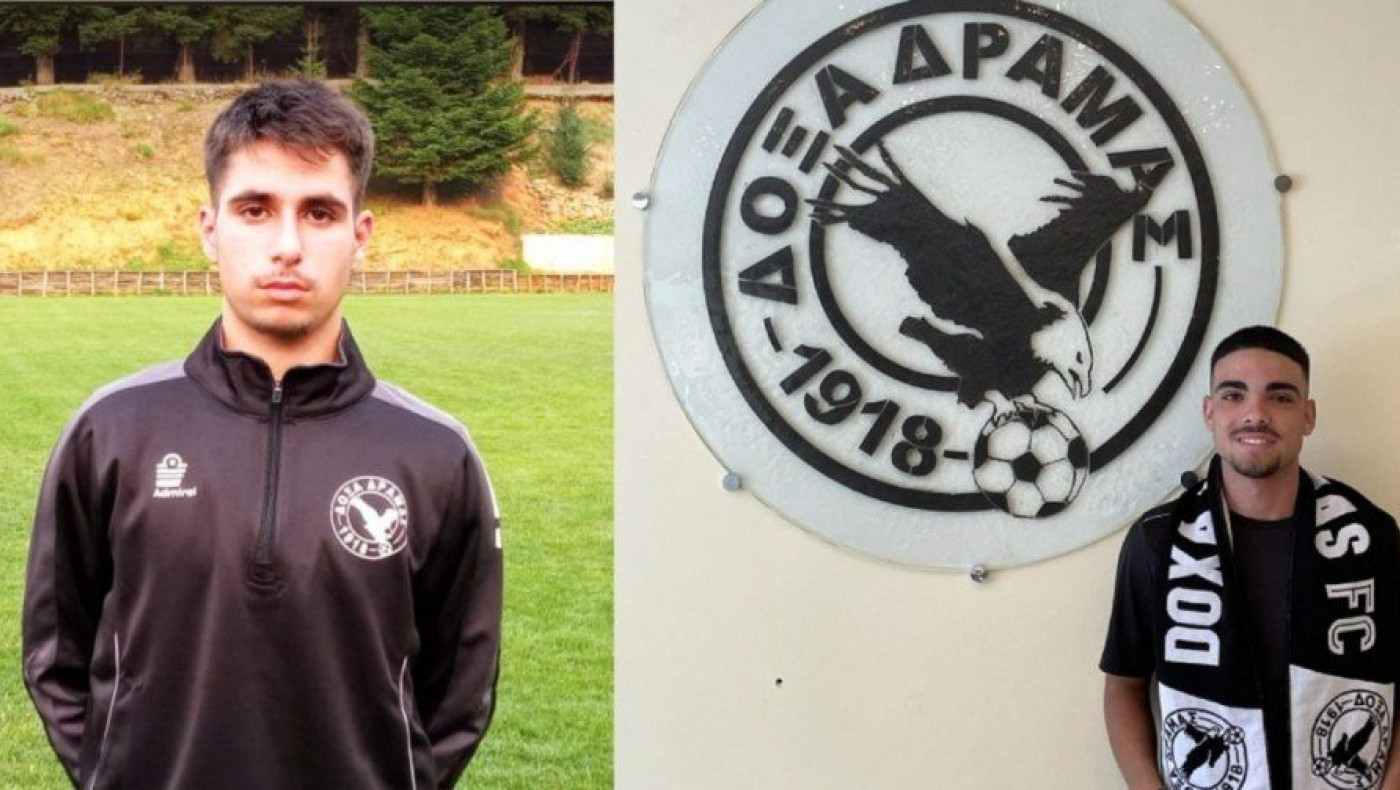 Δόξα Δράμας: Μαυραετοί οι Μπερικάκης και Ρεμπετσιώτης