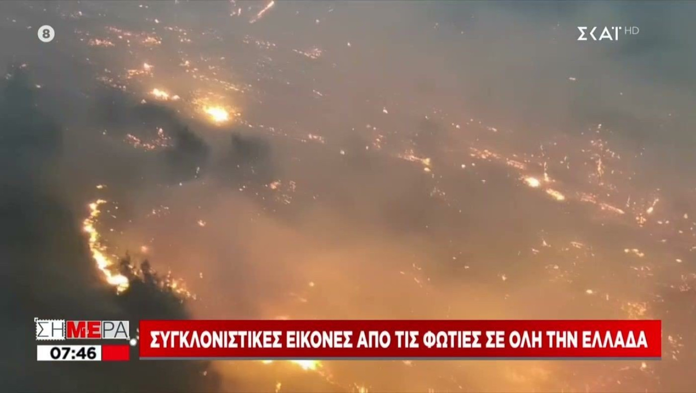 Φωτιές: Συγκλονιστικές εικόνες από το ελικόπτερο του στρατού