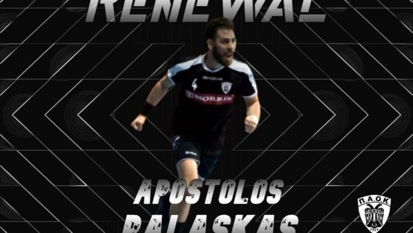 Για πάντα στον ΠΑΟΚ ο Παλάσκας! 15 χρόνια «ασπρόμαυρος»