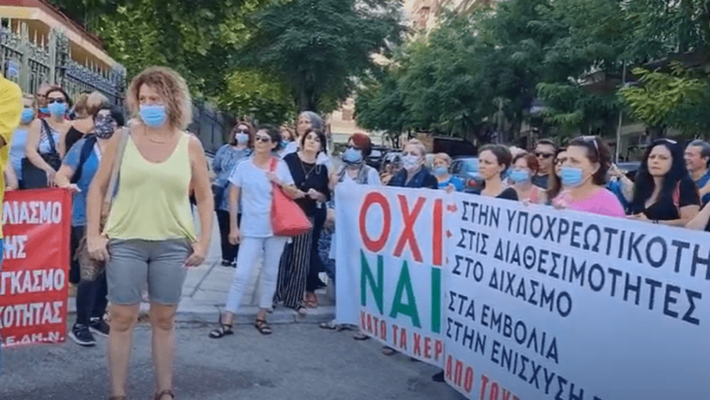 Θεσσαλονίκη: Στα... κάγκελα οι υγειονομικοί για τον υποχρεωτικό εμβολιασμό