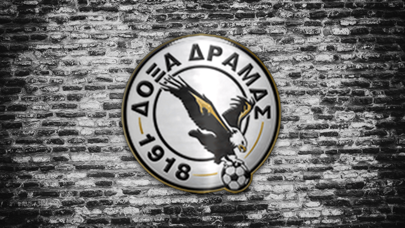 Δόξα Δράμας: Από Δευτέρα (16/8) η διάθεση των εισιτηρίων διαρκείας