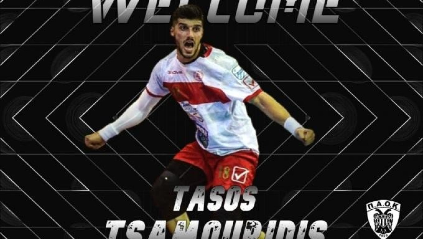 Χάντμπολ: Επιστροφή Τσαμουρίδη στον ΠΑΟΚ μετά από 4 χρόνια!