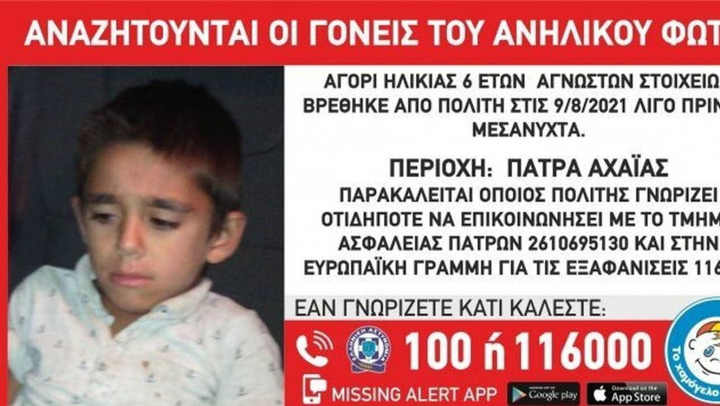 Πάτρα: 6χρονος εντοπίστηκε να περιπλανιέται μόνος τα μεσάνυχτα