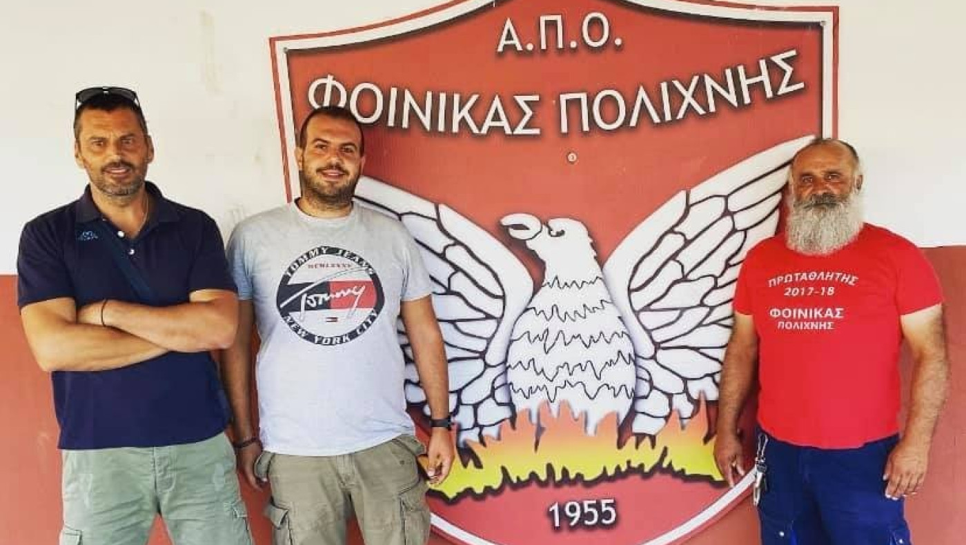 Εργα συντήρησης στο γήπεδο Πολίχνης