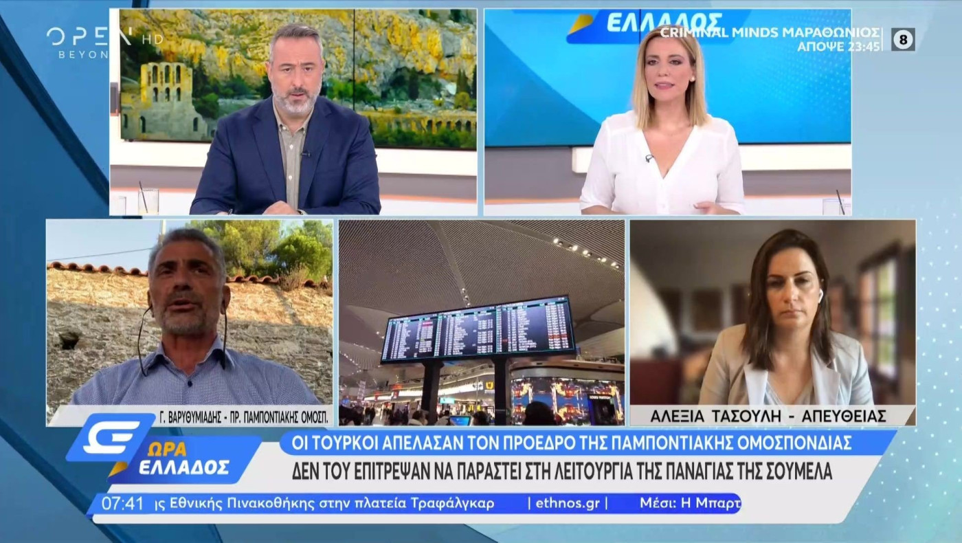 Ο πρόεδρος της Παμποντιακής Ομοσπονδίας για την καταχρηστική κράτησή του από την Τουρκία