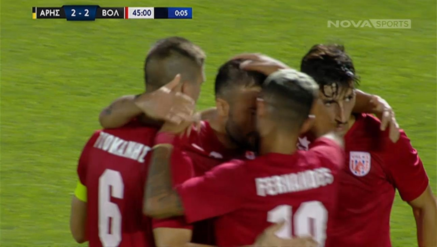 Άρης – Βόλος: 2-2 ισοφάρισε με Μπαρτόλο μετά από λάθος του Ντένις