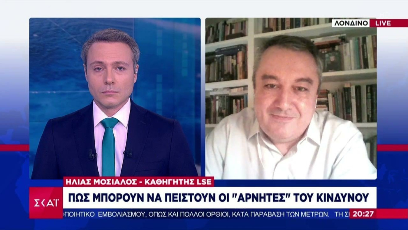 Μόσιαλος: Πώς μπορούν να πειστούν οι αρνητές του εμβολίου