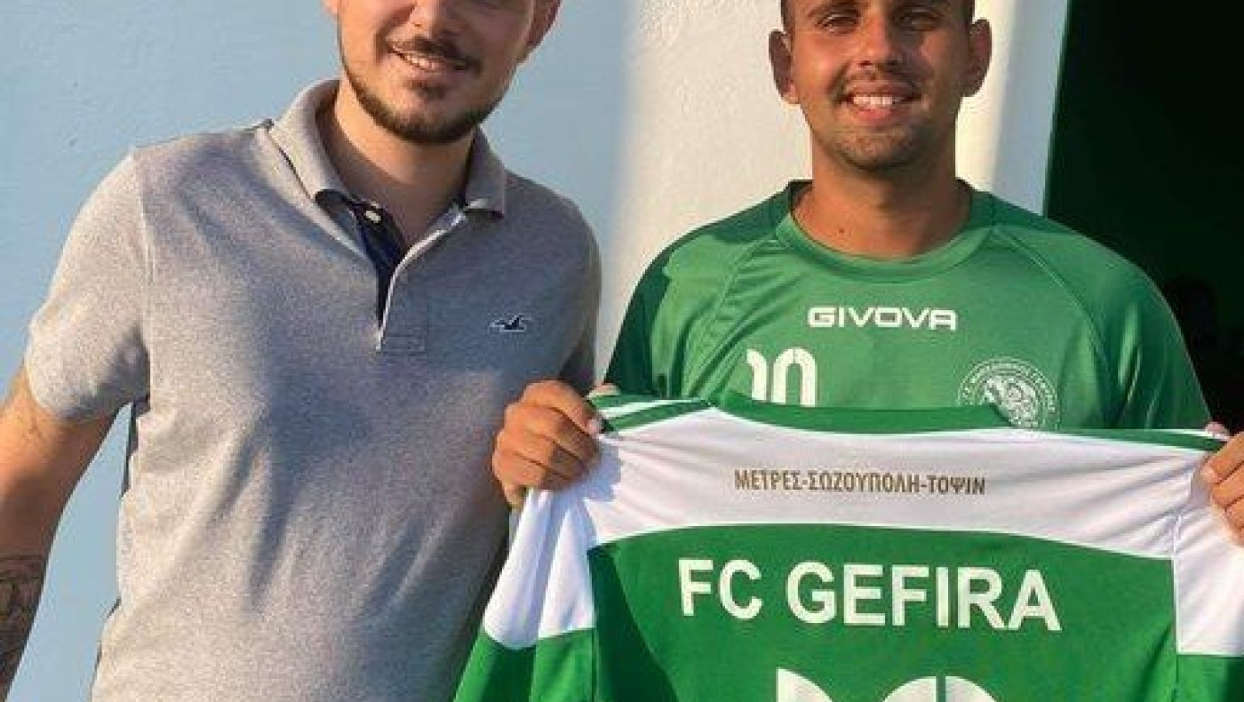 Μεταγραφική προσθήκη για τον Μακεδονικό Γέφυρας