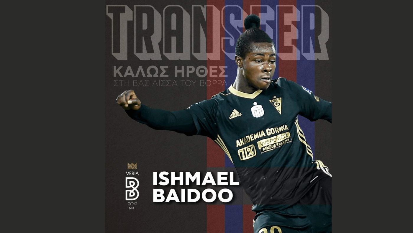 Ανακοίνωσε Μπαϊντού η Βέροια