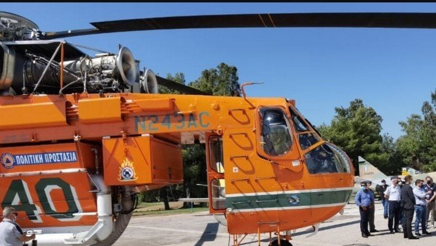 Αυτά είναι τα νέα πυροσβεστικά ελικόπτερα της Πολεμικής Αεροπορίας