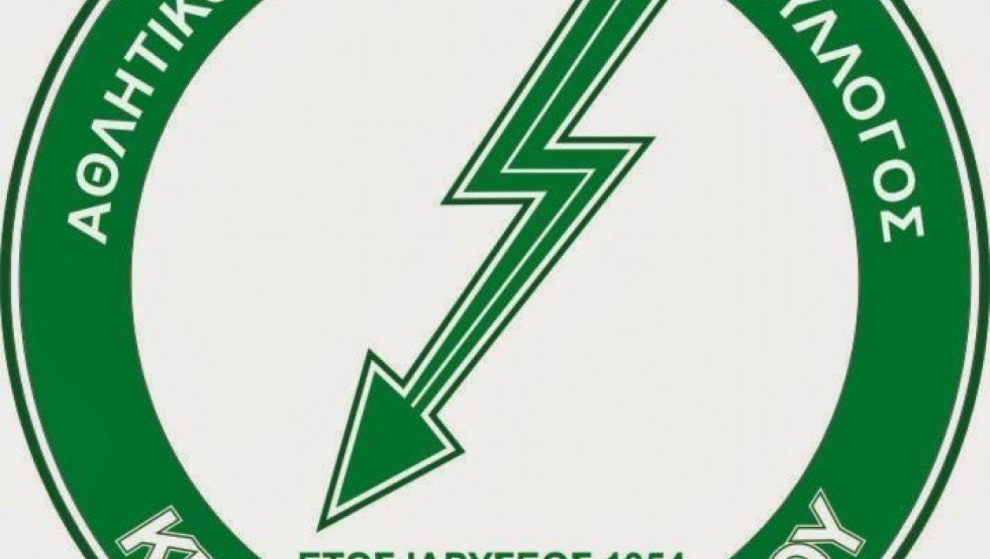 Κάλεσμα του Κεραυνού Κολχικού